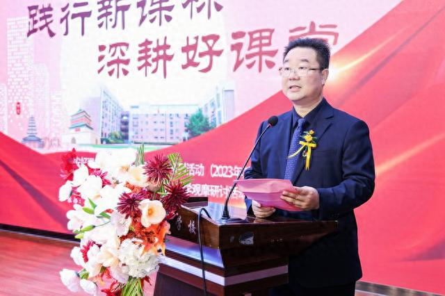 米乐M6 米乐西安好课堂暨第十三届“锦园之秋”教学观摩研讨活动在西安锦园学校举行(图2)
