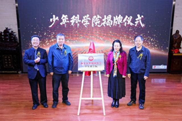 米乐M6 米乐西安好课堂暨第十三届“锦园之秋”教学观摩研讨活动在西安锦园学校举行(图5)