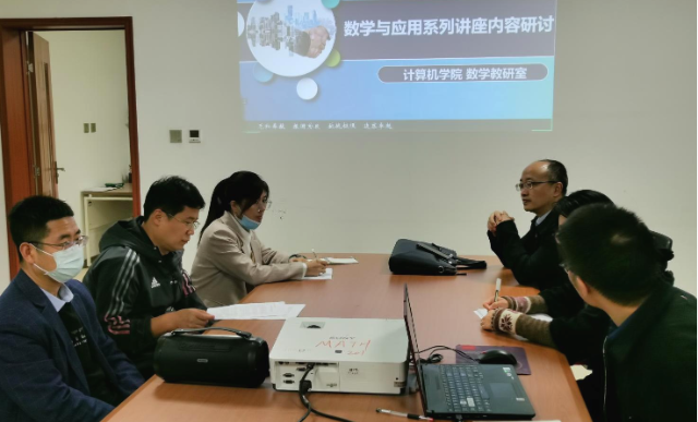 米乐M6 米乐西京学院：探索应用型人才数学应用能力培养模式(图1)