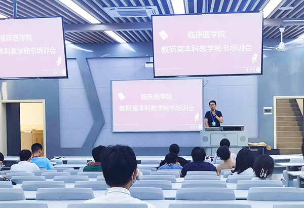 桂林医学院：“以学生发展”为中心 临床医学专业教学质量稳步米乐 M6米乐提升(图1)