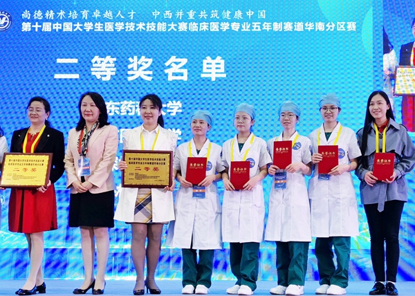 桂林医学院：“以学生发展”为中心 临床医学专业教学质量稳步米乐 M6米乐提升(图3)