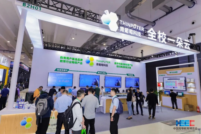 青葡米乐 M6米乐萄科技亮相第60届中国高等教育博览会发布国产化最新成果信创实训平台(图3)