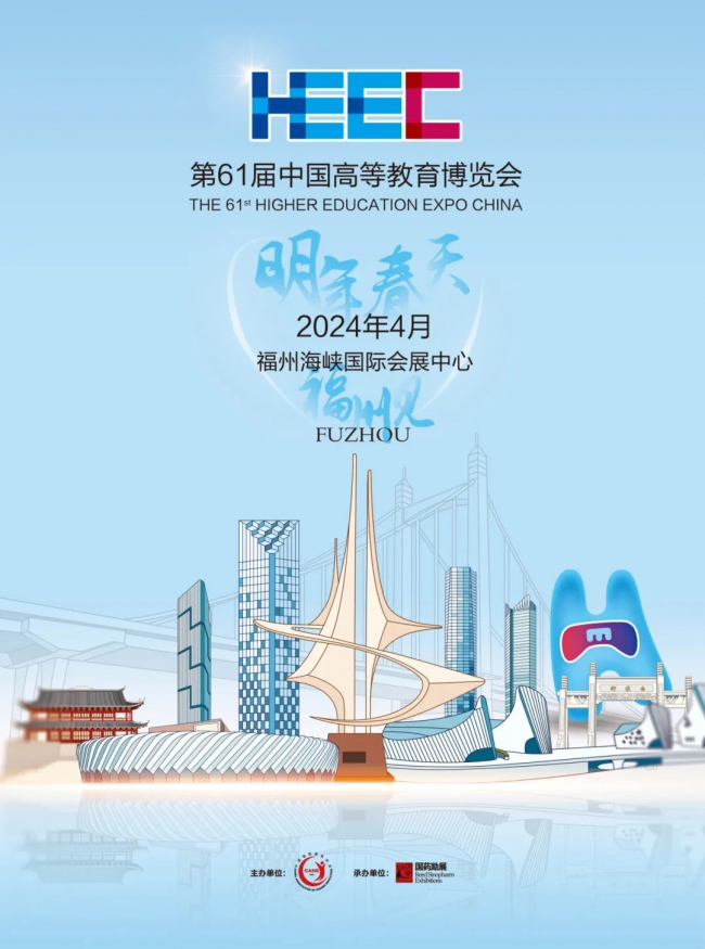 青葡米乐 M6米乐萄科技亮相第60届中国高等教育博览会发布国产化最新成果信创实训平台(图7)