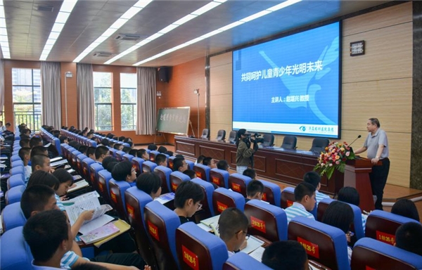 守护光明未来！国际眼科学科学院赵堪兴院士到漳米乐M6 米乐平开展眼健康科普讲座(图1)