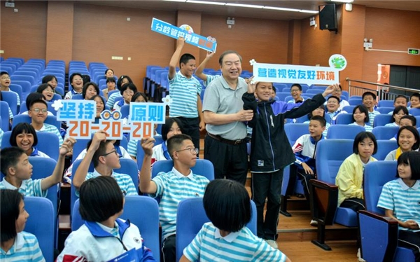 守护光明未来！国际眼科学科学院赵堪兴院士到漳米乐M6 米乐平开展眼健康科普讲座(图3)
