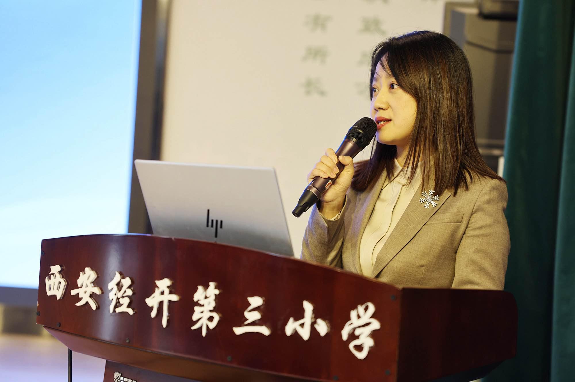 米乐M6 米乐西安市技术赋能教育教学创新研讨暨“西安教科研名师讲堂”活动举行(图2)