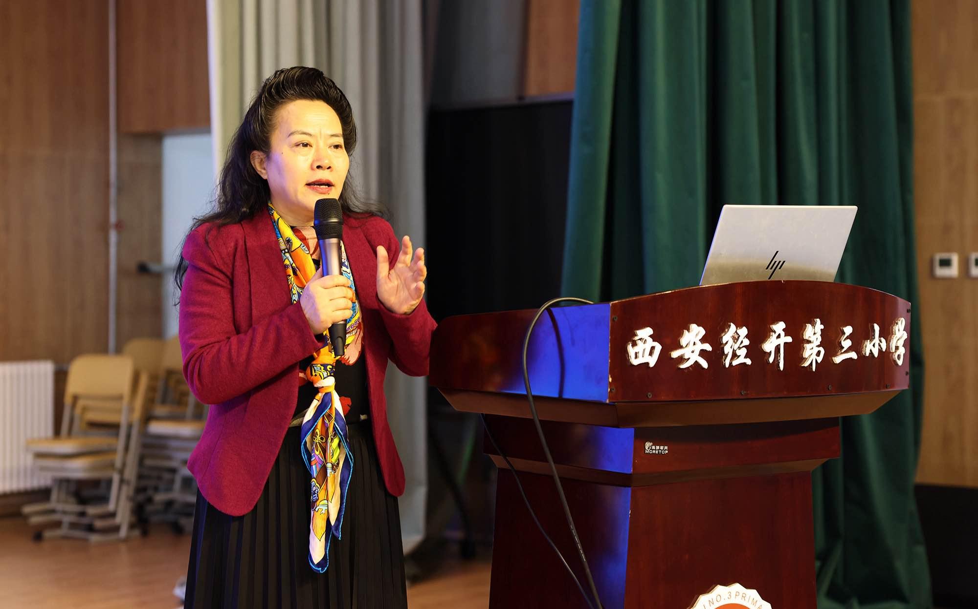 米乐M6 米乐西安市技术赋能教育教学创新研讨暨“西安教科研名师讲堂”活动举行(图4)