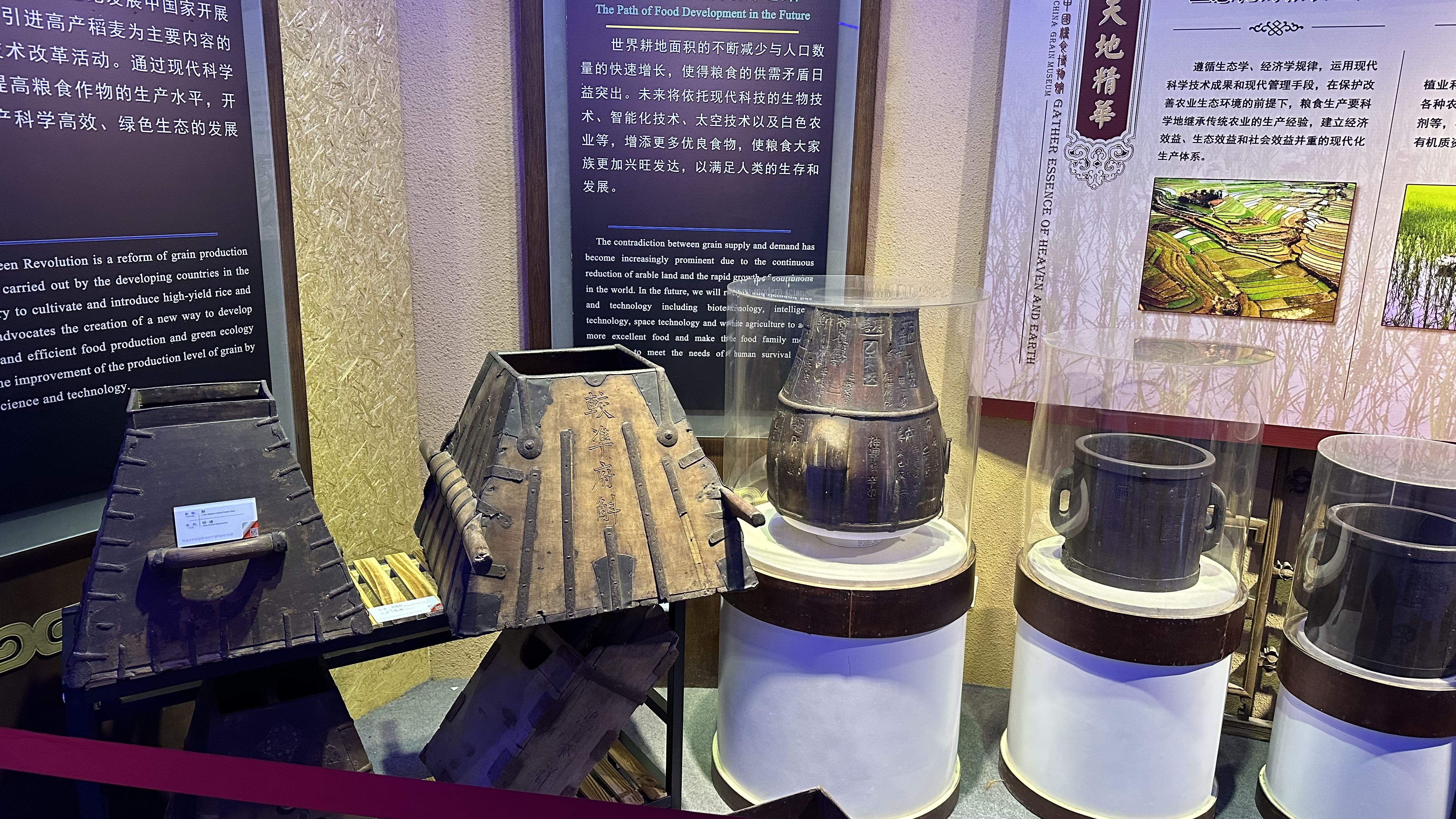 大米乐M6 米乐学里的宝藏博物馆④丨古代的粮食如何计量？来这座博物馆体验农耕文明(图2)
