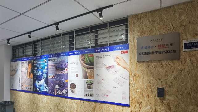 2023年度米乐M6 米乐虚拟现实先锋应用案例名单公布 四川长虹“工业沉浸式”入选(图2)