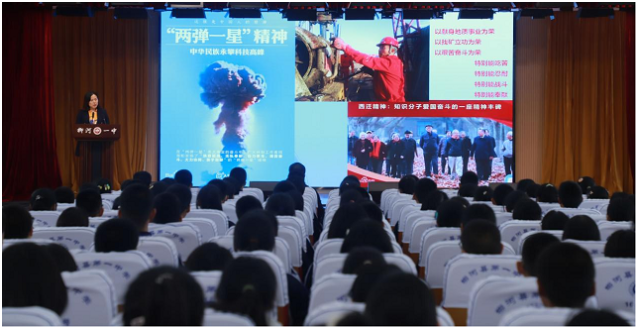面向Z世代科学米乐M6 米乐家精神巡讲活动走进吉林省柳河县第一中学(图3)
