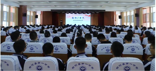 面向Z世代科学米乐M6 米乐家精神巡讲活动走进吉林省柳河县第一中学(图2)