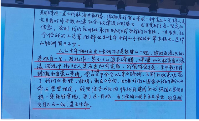 面向Z世代科学米乐M6 米乐家精神巡讲活动走进吉林省柳河县第一中学(图5)