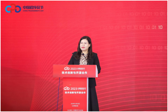 米乐M6 米乐应用现代化发展论坛在京举办(图1)