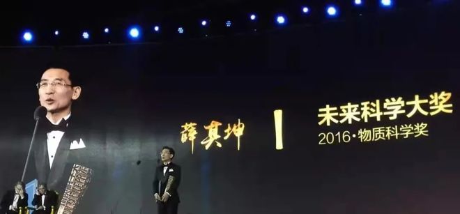米乐 M6米乐中国首位！考研物理只有39分的他成为院士！(图3)