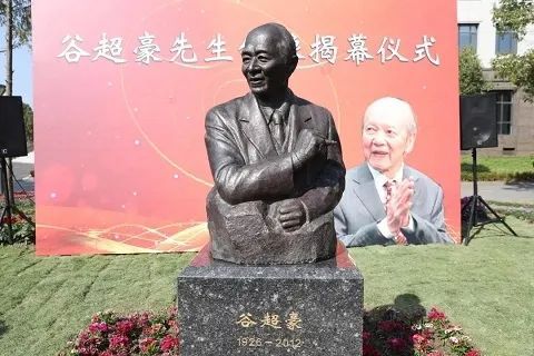 米乐 M6米乐话说杨浦丨谷超豪：坚定的革命者与杰出的科学家(图8)