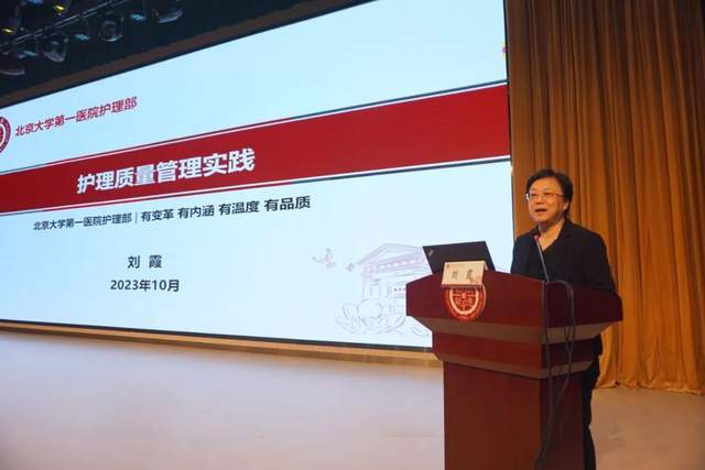 太原市护理学会护理高质量发展暨科研培训班成米乐M6 米乐功举办(图8)