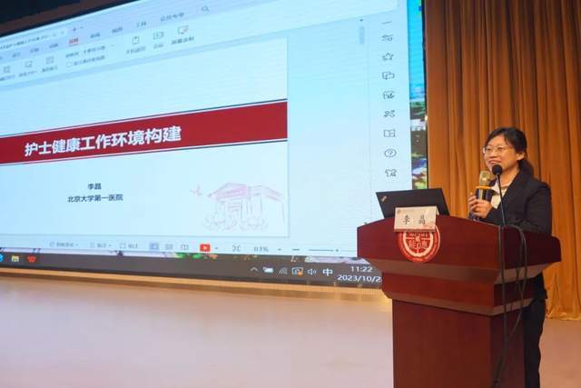太原市护理学会护理高质量发展暨科研培训班成米乐M6 米乐功举办(图10)