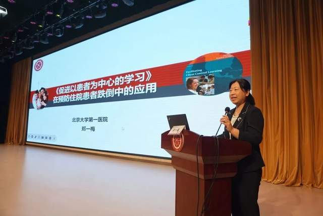 太原市护理学会护理高质量发展暨科研培训班成米乐M6 米乐功举办(图13)