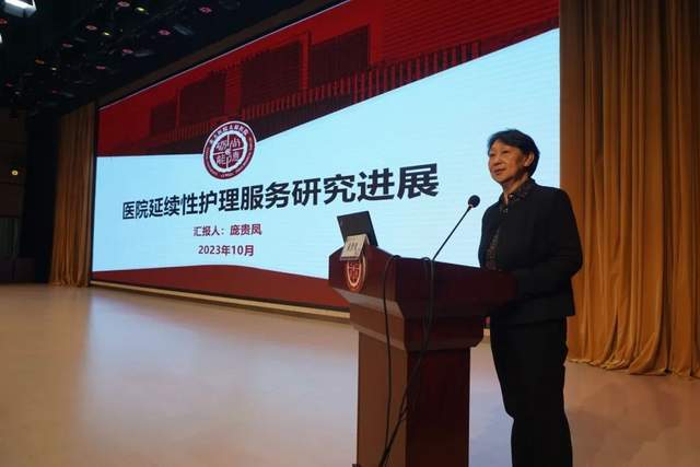 太原市护理学会护理高质量发展暨科研培训班成米乐M6 米乐功举办(图12)