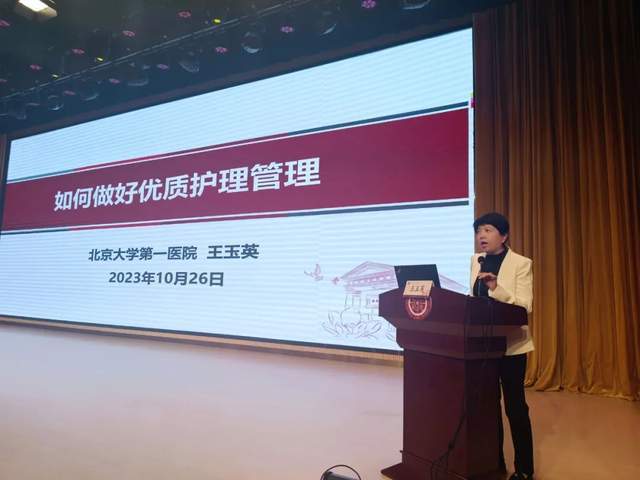 太原市护理学会护理高质量发展暨科研培训班成米乐M6 米乐功举办(图14)