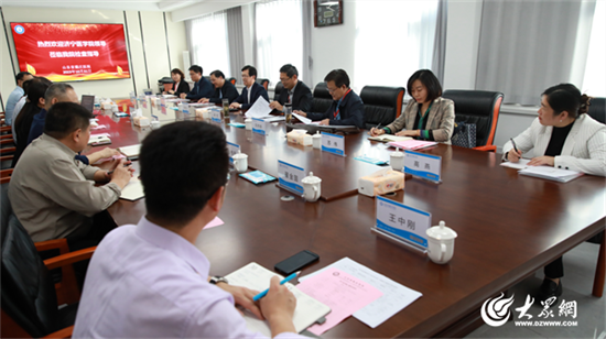 米乐M6 米乐济宁医学院领导到山东省戴庄医院进行2023-2024学年第一学期实习检查(图1)