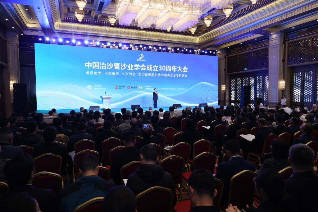 米乐 M6米乐新华全媒+丨我国将加速突破多项新技术助力荒漠化防治和沙产业发展(图1)