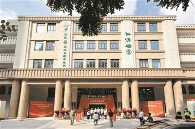 米乐M6 米乐中山大学孙逸仙纪念医院举行庆祝建院188周年系列活动(图2)