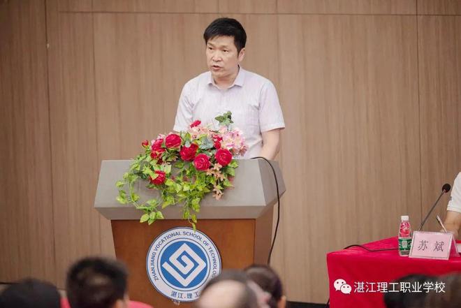 米乐M6 米乐湛江市第四届中职教师教学能力大赛决赛在湛江理工成功举行(图7)