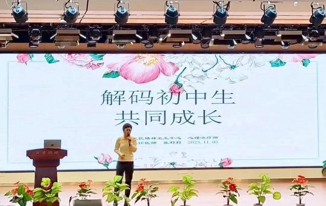 锦江教育热点动米乐M6 米乐态(图8)