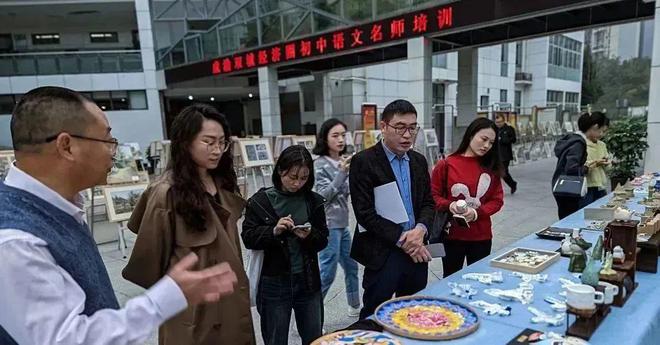 锦江教育热点动米乐M6 米乐态(图3)