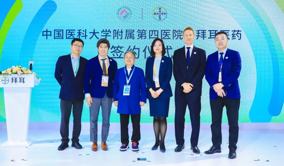 进博会“全勤生”拜耳与多家三甲医院现场签署意向采购协议米乐M6 米乐(图4)