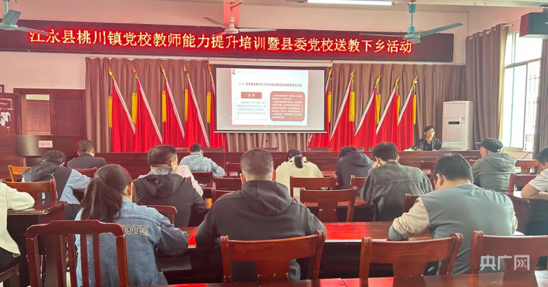 湖南江永：“双联行动”破解乡镇党米乐 M6米乐校办学“困局”(图1)