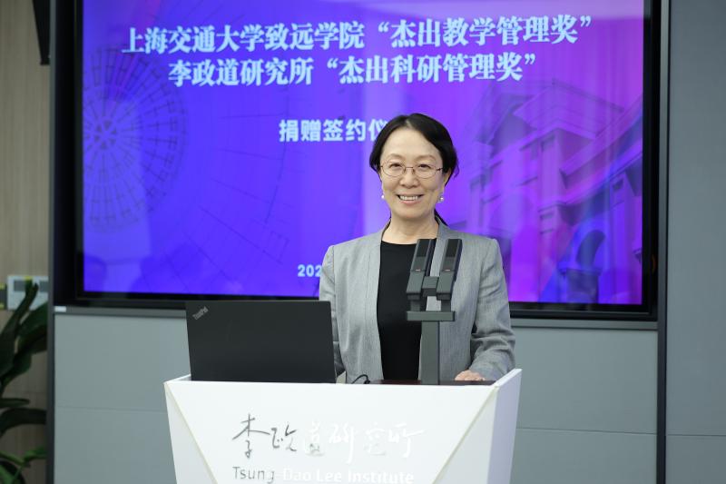 张杰院士捐款设立“杰出教学米乐 M6米乐管理奖”和“杰出科研管理奖”(图5)