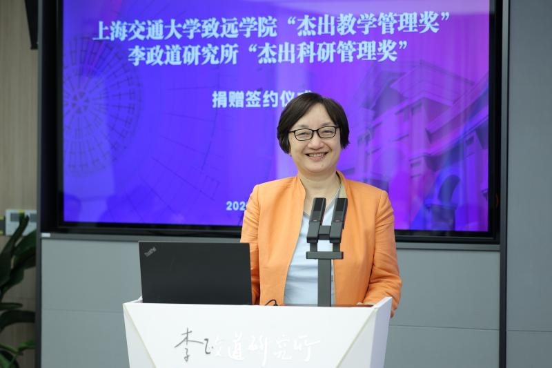 张杰院士捐款设立“杰出教学米乐 M6米乐管理奖”和“杰出科研管理奖”(图8)
