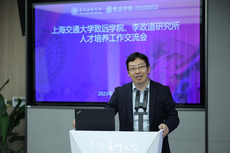 张杰院士捐款设立“杰出教学米乐 M6米乐管理奖”和“杰出科研管理奖”(图9)