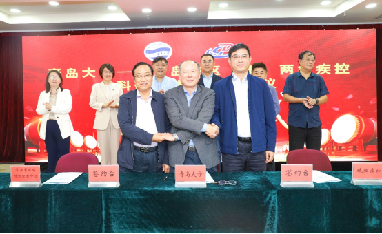 我校举行与青岛市区两级疾控中心科研一体化及实践教米乐 M6米乐学基地签约仪式(图1)