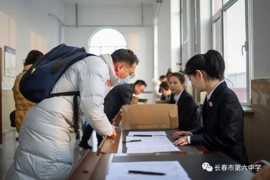 米乐 M6米乐长春市第六中学承办省中学生青春期教育科研示范基地揭牌暨青春期心理健康教育研究学术交流会(图2)