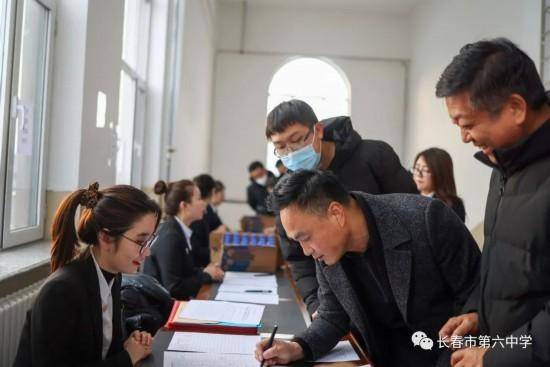 米乐 M6米乐长春市第六中学承办省中学生青春期教育科研示范基地揭牌暨青春期心理健康教育研究学术交流会(图3)