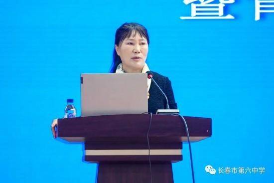 米乐 M6米乐长春市第六中学承办省中学生青春期教育科研示范基地揭牌暨青春期心理健康教育研究学术交流会(图5)