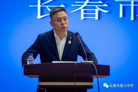米乐 M6米乐长春市第六中学承办省中学生青春期教育科研示范基地揭牌暨青春期心理健康教育研究学术交流会(图6)