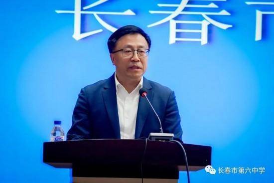 米乐 M6米乐长春市第六中学承办省中学生青春期教育科研示范基地揭牌暨青春期心理健康教育研究学术交流会(图7)
