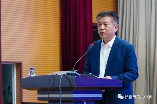 米乐 M6米乐长春市第六中学承办省中学生青春期教育科研示范基地揭牌暨青春期心理健康教育研究学术交流会(图11)