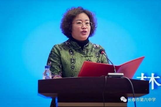米乐 M6米乐长春市第六中学承办省中学生青春期教育科研示范基地揭牌暨青春期心理健康教育研究学术交流会(图10)