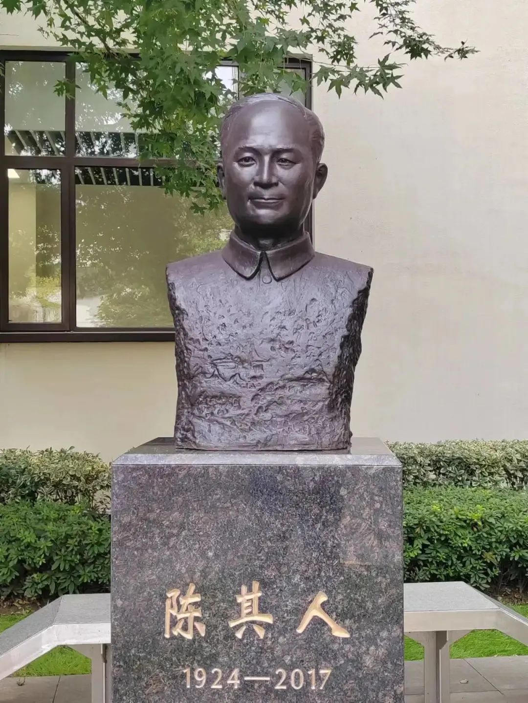 米乐M6 米乐纪念、传承!复旦校园里他的雕像揭幕(图1) 米乐M6 米乐纪念、传承!复旦校园里他的雕像揭幕(图1)