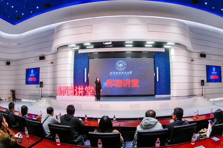 米乐 M6米乐一堂好课 像研究学术一样去研究教学！(图5)