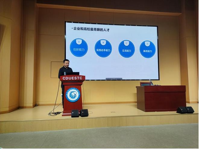 米乐 M6米乐电子科技大学成都学院王旭：将教学科研成果写在祖国大地上(图4)