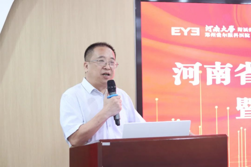 米乐M6 米乐河南省优秀学科带头人、原河南省立眼科医院党总支书记赵东卿出任爱尔眼科区总院长(图1)