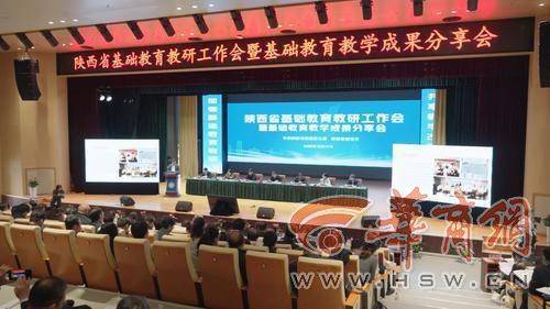 实施教科研“三年行动计划米乐 M6米乐” 重点研究教育痛点陕西教科研打出组合拳 拟建立教师和教研员任职“旋转门”制度(图1)