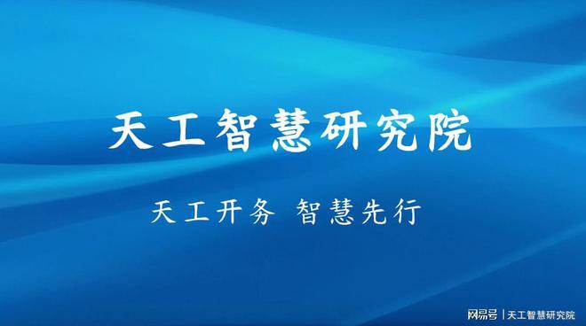 米乐M6 米乐官方发文｜鼓励高校教师兼职 明确允许(图1)