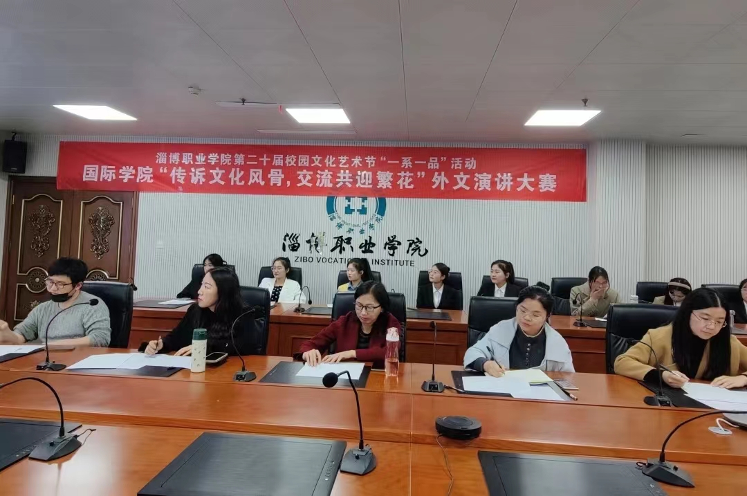米乐M6 米乐淄博职业学院：四融聚四心 激发基层党建工作新活力(图1)